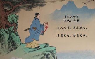 關(guān)于諷刺虛榮心的詩(shī)句