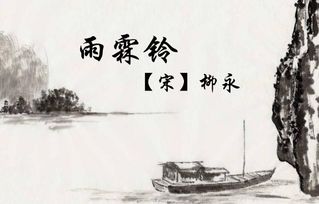 小學(xué)離別的詩句古詩