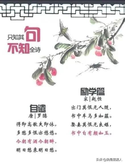 有馬牛的古詩句