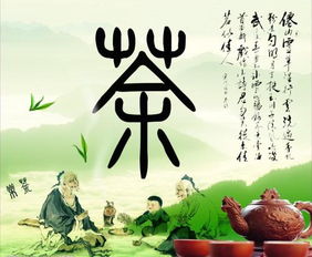 贊頌茶的古詩句