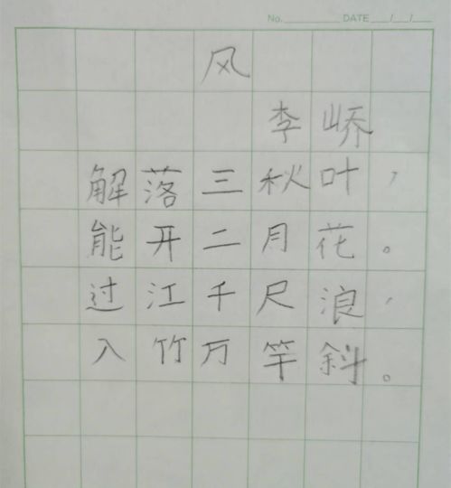 描寫青島的古詩(shī),描寫山水的古詩(shī)句,描寫山的古詩(shī)句