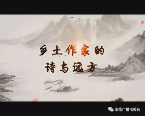 關(guān)于鄉(xiāng)土民情的詩句