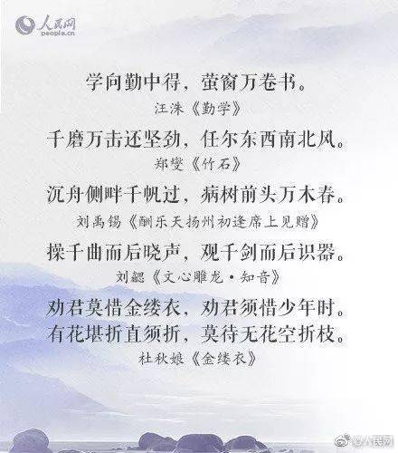 激勵少年讀書的古詩,關(guān)于少年正是讀書時(shí)的古詩有哪些,少年用功讀書的古詩