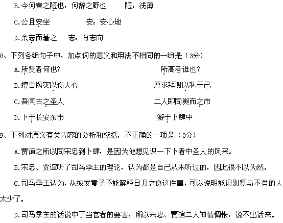 表達(dá)老當(dāng)益壯意思的古詩(shī)句