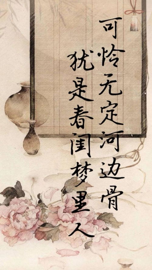 關(guān)于中華男兒的詩(shī)句