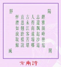 關(guān)于奇寒的句子和詩句詞語