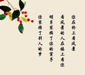 中秋節(jié)的優(yōu)美句子和古詩,春天的氣息的優(yōu)美句子古詩,形容雪景的優(yōu)美句子古詩