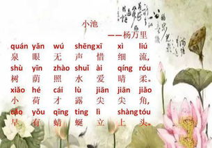 古詩句中的數(shù)字多數(shù)是虛指