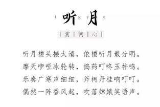 關(guān)于聲音是詩句有哪些