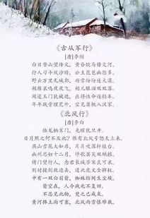 形容脾氣好的古詩句