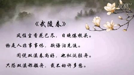 陸龜蒙寫丁香的古詩句朗誦