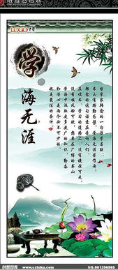 關(guān)于勤學(xué)的名言警句或詩句,關(guān)于矛盾的名言警句和詩句,珍惜時(shí)間的名言警句或詩句