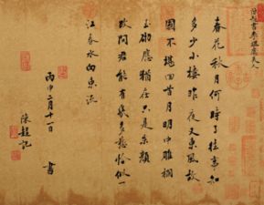 關(guān)于帝王宮內(nèi)生活的詩句