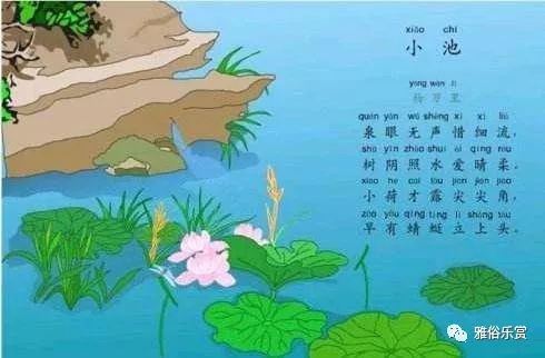 關(guān)于夏天的古詩句兩句