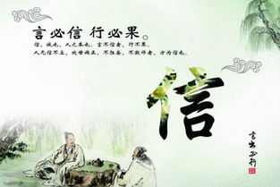 寫出關(guān)于誠(chéng)信的詩(shī)句或名言警句