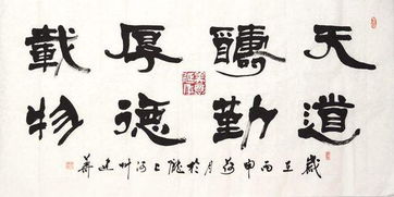 關(guān)于天道酬勤的現(xiàn)代詩句