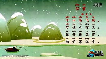 描寫江南冬天雨的詩(shī)句古詩(shī)