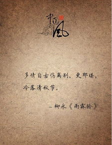 關(guān)于角色轉(zhuǎn)換的詩句或者名言