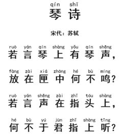 關(guān)于琴的好詩(shī)句