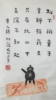 關(guān)于送禮的詩句與名言,關(guān)于送禮的詩句,關(guān)于送禮的詩句有哪些