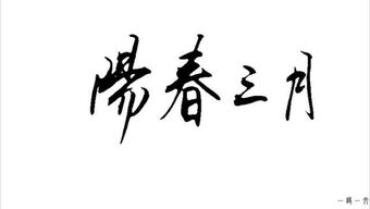 關(guān)于一切不重要淡了的詩句