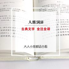 敬業(yè)詩(shī)句古詩(shī)