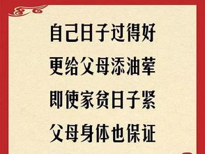 關(guān)于溫馨孝順的詩句