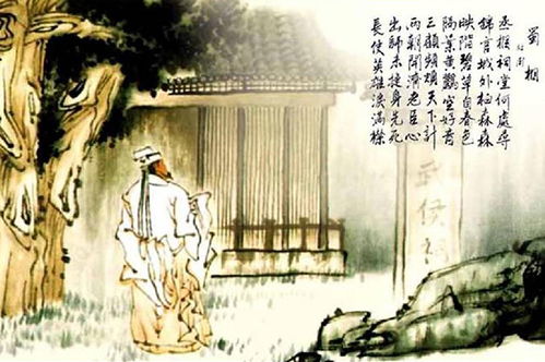 關(guān)于讀書的七言古詩句