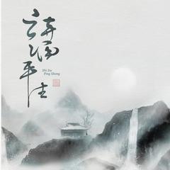 關(guān)于成名不分早晚的詩句