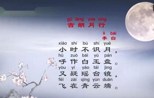 愛上,古詩,詩句