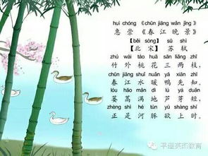 關(guān)于詩(shī)關(guān)于春天的詩(shī)句