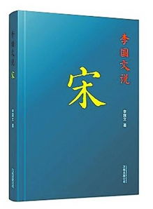 蘇軾關(guān)于柏樹的詩句