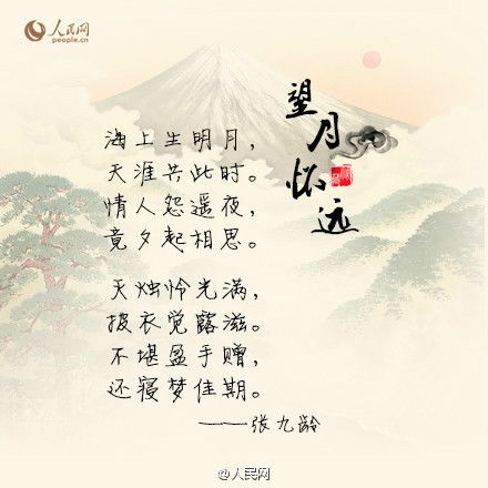 古詩(shī)詞大會(huì)的經(jīng)典詩(shī)句