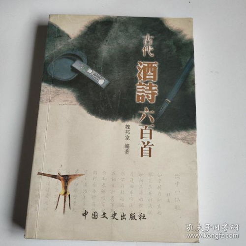 自己創(chuàng)作關于酒的詩句