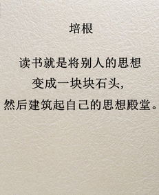 一句關(guān)于看書的詩句