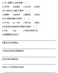 讀書(shū)情況調(diào)查報(bào)告(大學(xué)生讀書(shū)情況調(diào)查報(bào)告)