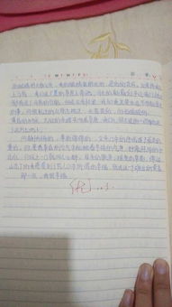 其實我們很幸福作文800字作文開頭和結(jié)尾