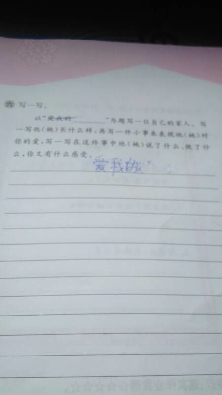 堅持作文開頭200字