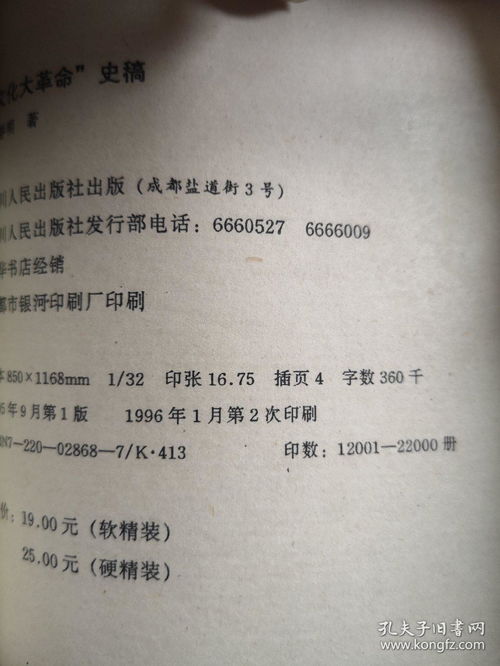 3.28農(nóng)奴解放日簡報(百萬農(nóng)奴解放日簡報)