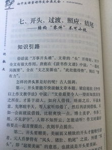 作文的開頭一般用什么方法寫更好