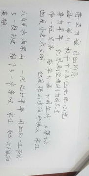 英雄作文的開(kāi)頭結(jié)尾