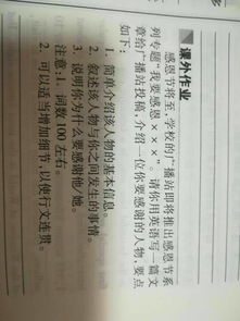 校園廣播站的開頭和結(jié)尾,校園廣播站開頭語最新,校園廣播站開頭語結(jié)束語集