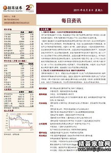 專項資金自評報告(自評報告)