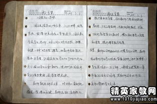 教師的讀書建議報告(給教師的建議讀書報告)