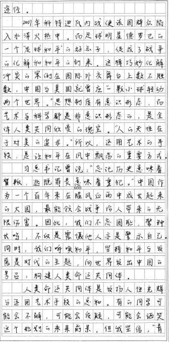 同學(xué)團結(jié)合作的作文開頭