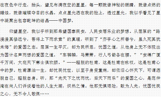 我心目中的高三生活600字作文開頭