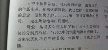 媽媽的愛開頭排比句作文