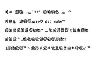 紅顏是禍水作文開(kāi)頭