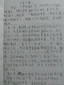 母愛作文反復(fù)開頭