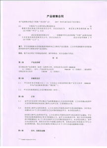 辦公桌椅采購(gòu)合同(學(xué)校辦公桌椅采購(gòu)合同)